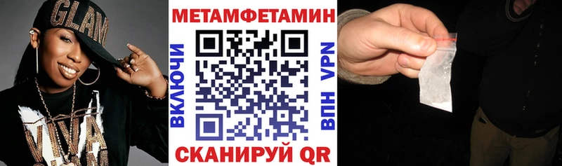 как найти   Реж  mega как войти  АМФЕТАМИН 98% 