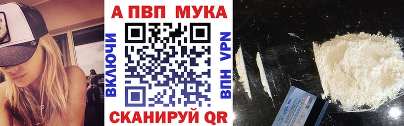 сколько стоит  Реж  A PVP СК 