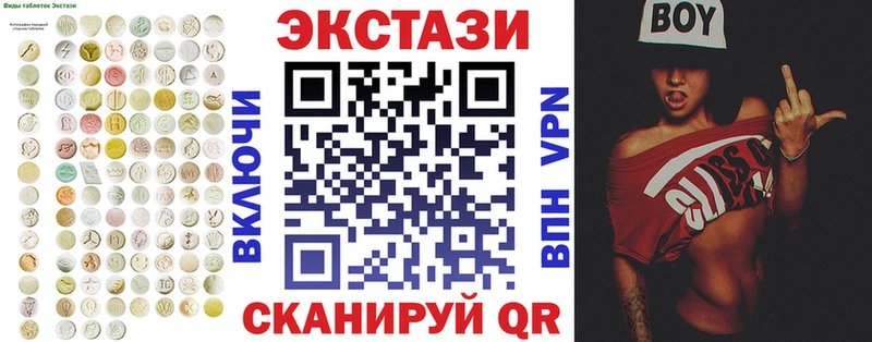 Ecstasy диски  купить   Реж 