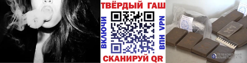 ГАШИШ хэш  Реж 