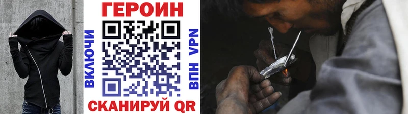 Героин VHQ  Реж 