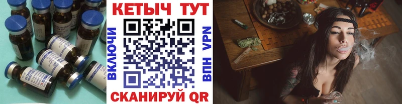 КЕТАМИН ketamine  Реж 