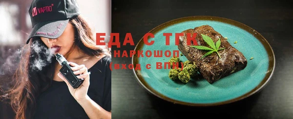 MDMA Premium VHQ Балабаново