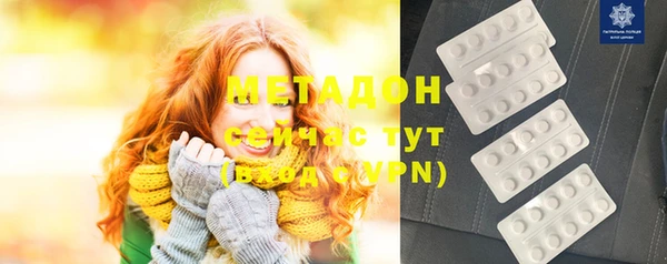MDMA Premium VHQ Балабаново