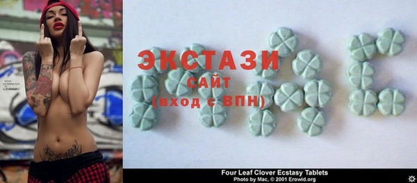 MDMA Premium VHQ Балабаново