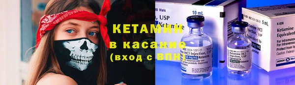 тгк Баксан