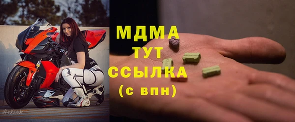 тгк Баксан