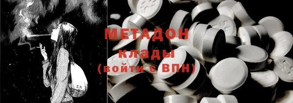 тгк Баксан
