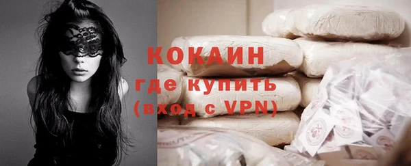 MDMA Premium VHQ Балабаново