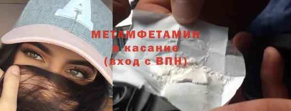 MDMA Premium VHQ Балабаново