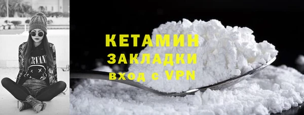 MDMA Premium VHQ Балабаново