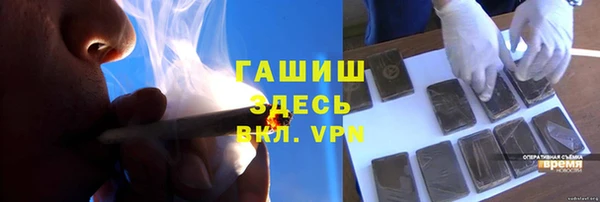 тгк Баксан