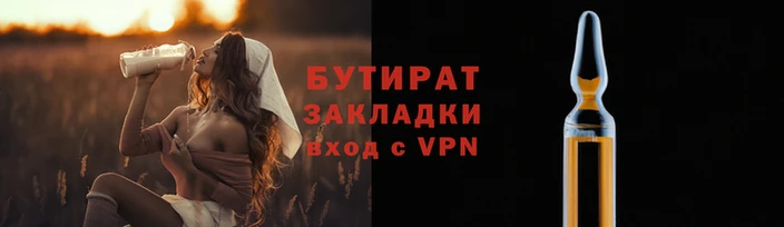 тгк Баксан