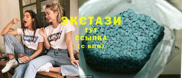 тгк Баксан