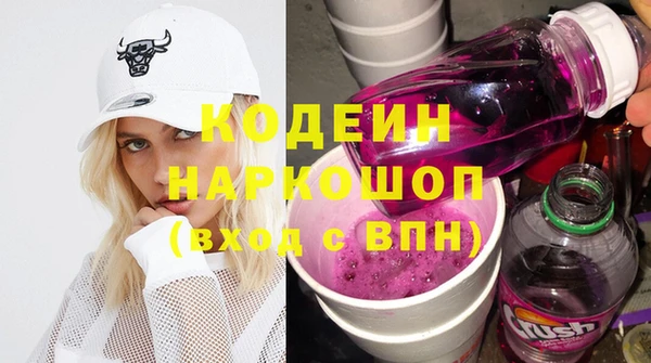 MDMA Premium VHQ Балабаново
