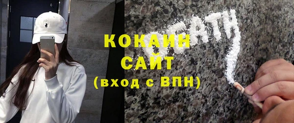 MDMA Premium VHQ Балабаново