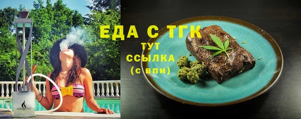 тгк Баксан