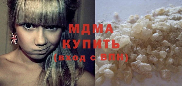 тгк Баксан