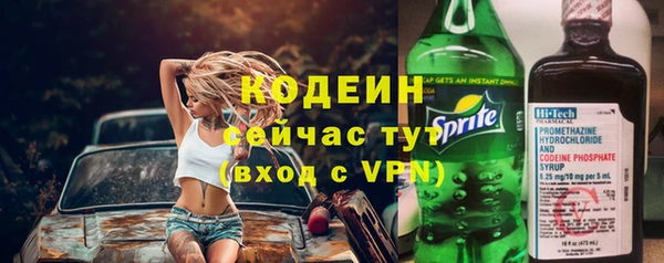 тгк Баксан