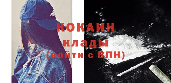 тгк Баксан