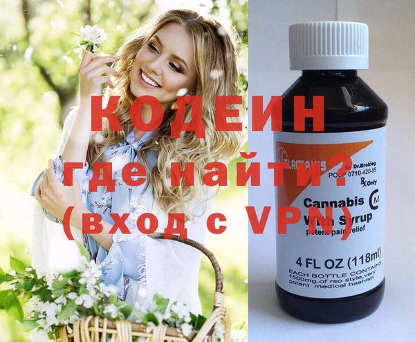 тгк Баксан