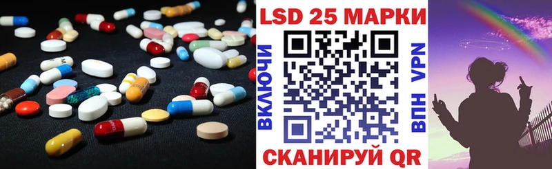 Лсд 25 экстази ecstasy  цены наркотик  Реж 