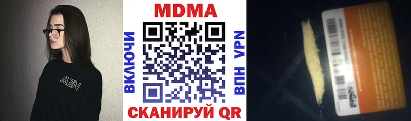 MDMA crystal  Реж 