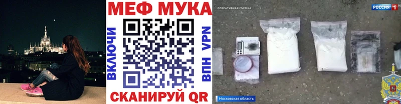 купить   Реж  Меф VHQ 