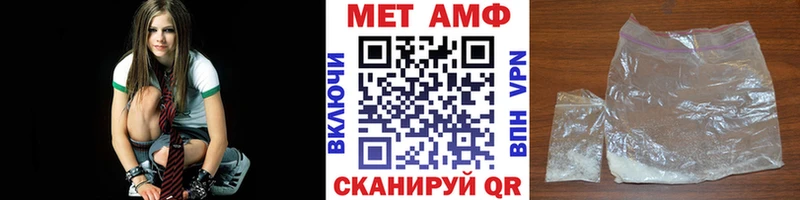 МЕТАМФЕТАМИН витя  цены наркотик  Реж 
