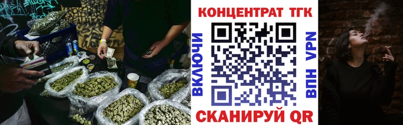 blacksprut ТОР  дарк нет формула  Реж  Дистиллят ТГК Wax  где купить  